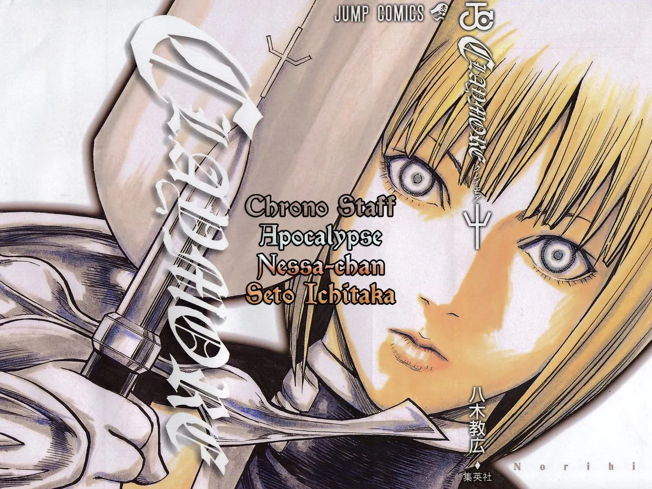 Read Claymore PT Manga Online