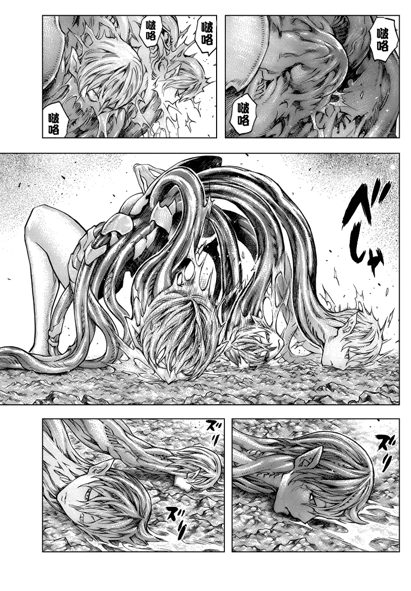 Read Claymore PT Manga Online
