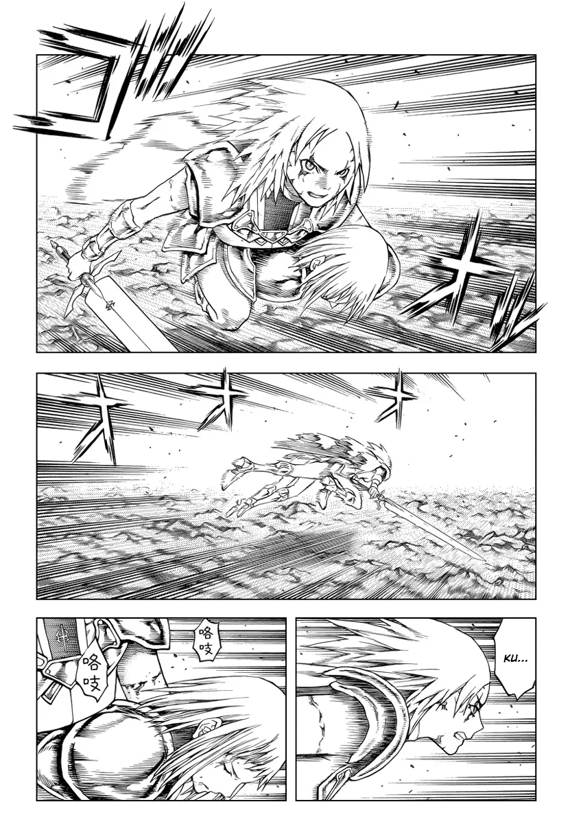 Read Claymore PT Manga Online