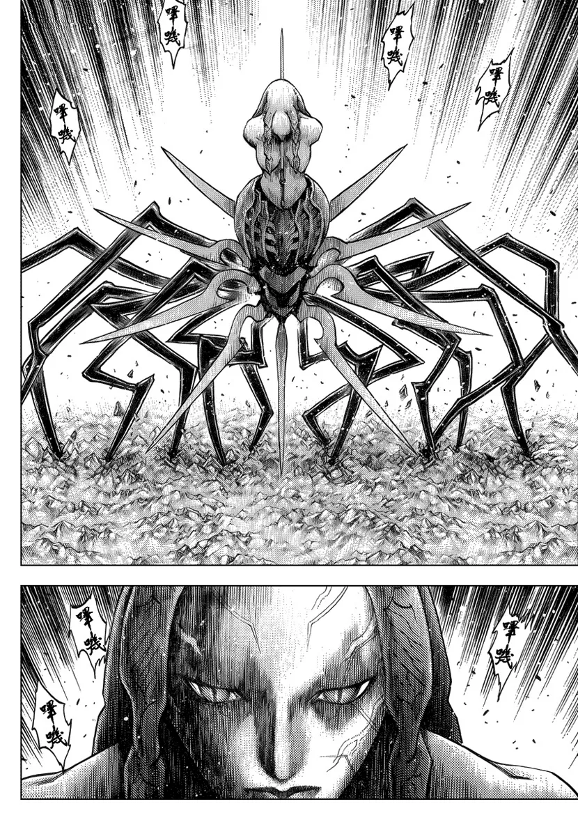 Read Claymore PT Manga Online