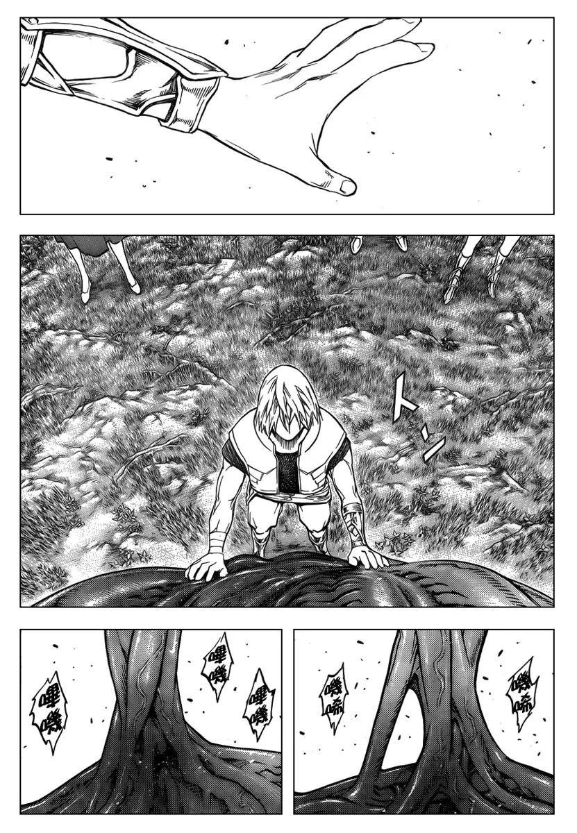 Read Claymore PT Manga Online