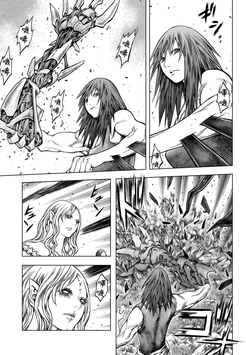 Read Claymore PT Manga Online
