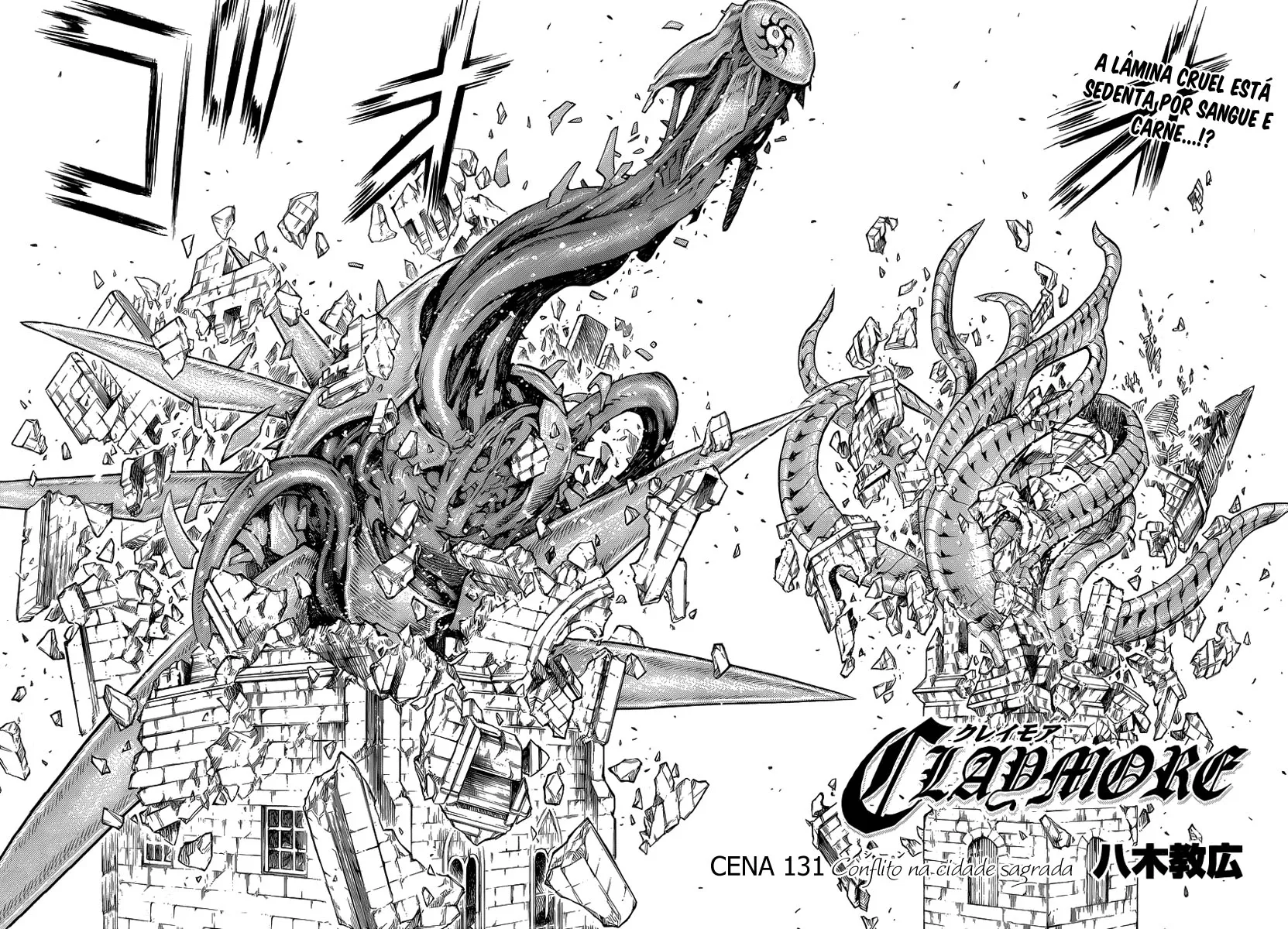 Read Claymore PT Manga Online