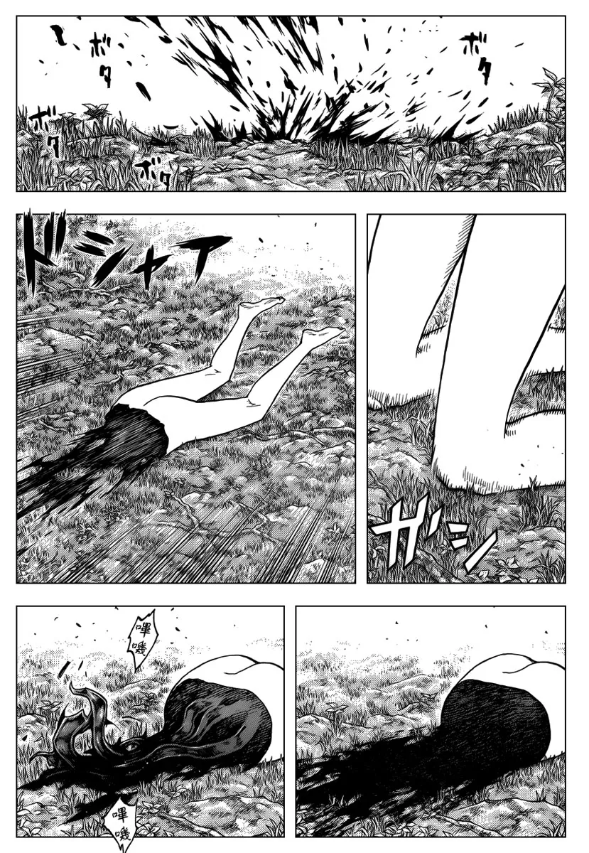 Read Claymore PT Manga Online