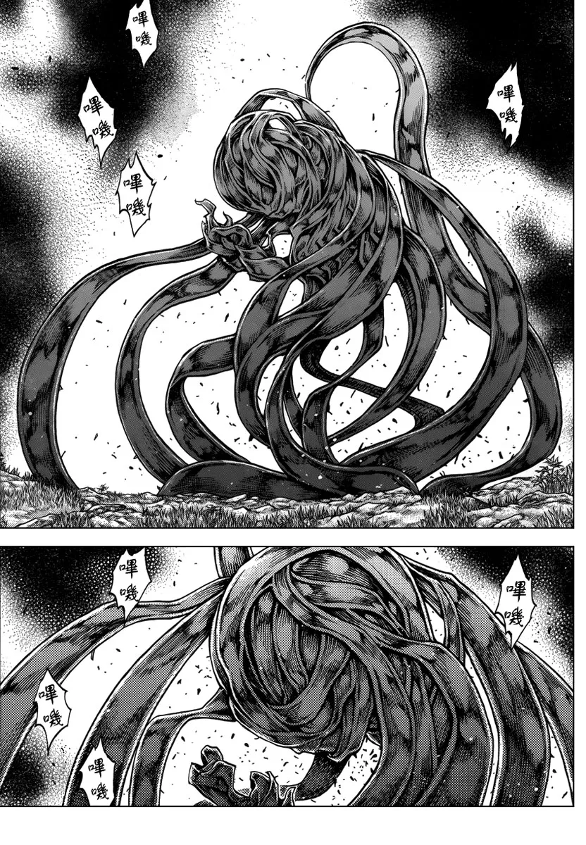 Read Claymore PT Manga Online