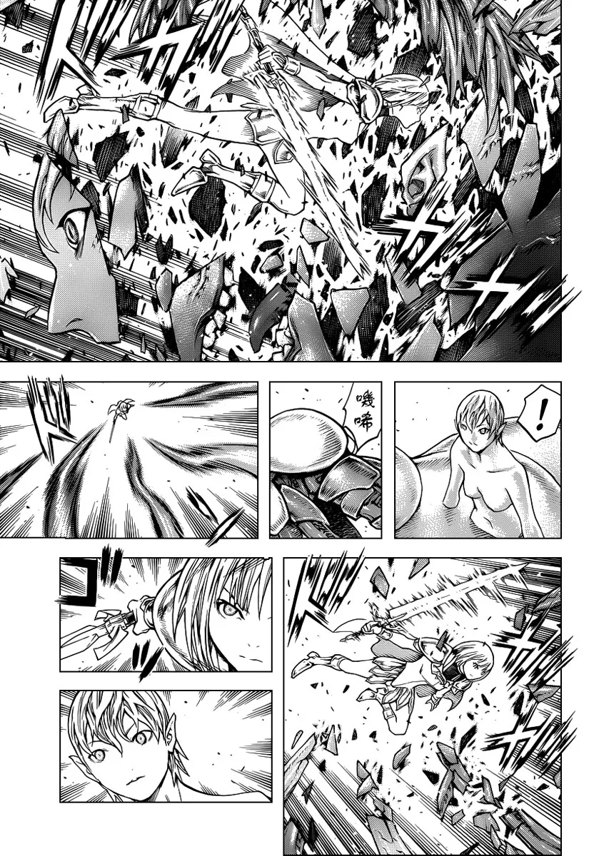 Read Claymore PT Manga Online