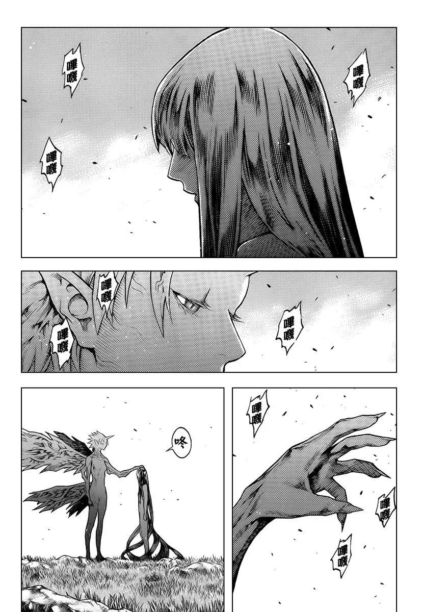 Read Claymore PT Manga Online