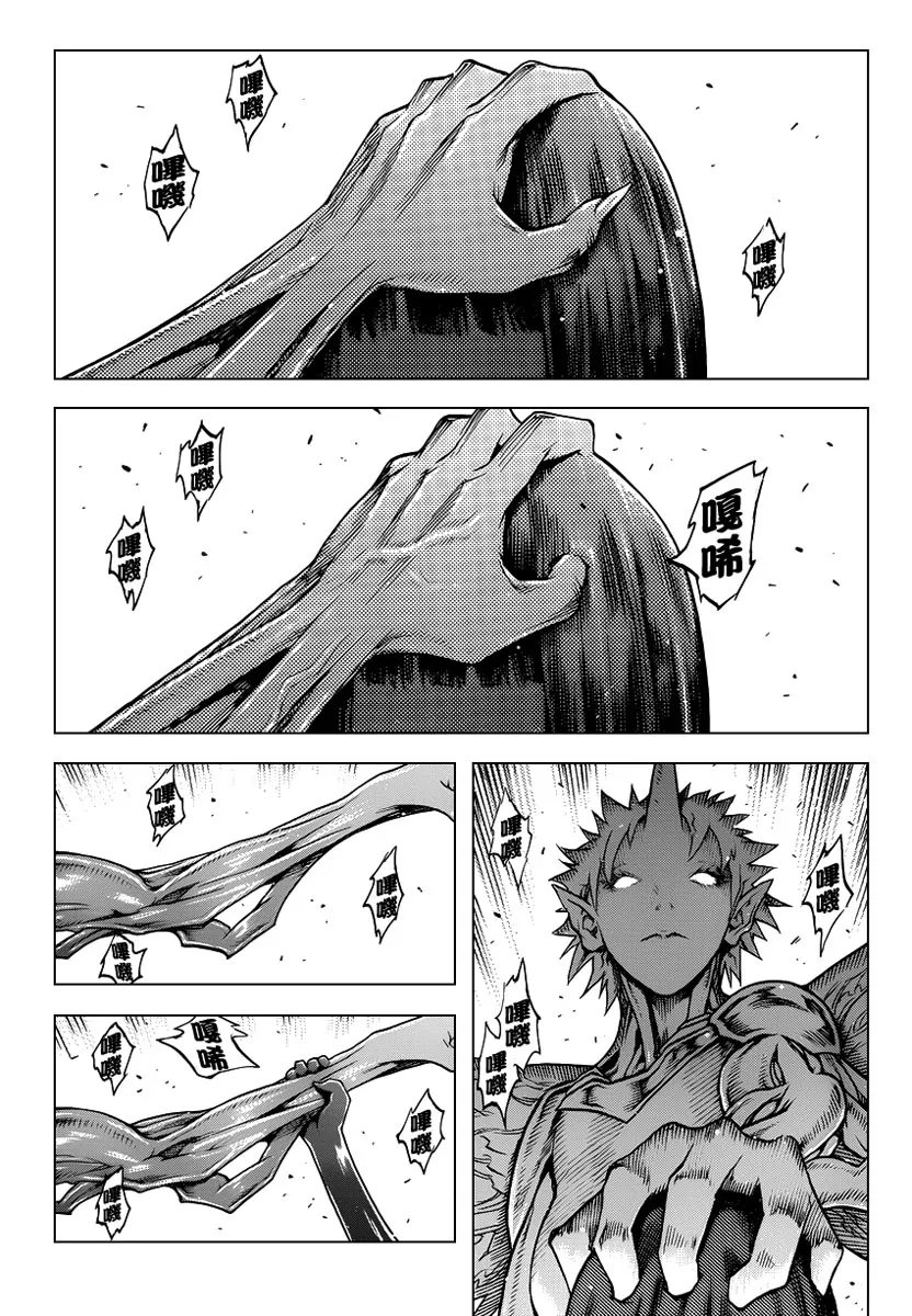 Read Claymore PT Manga Online