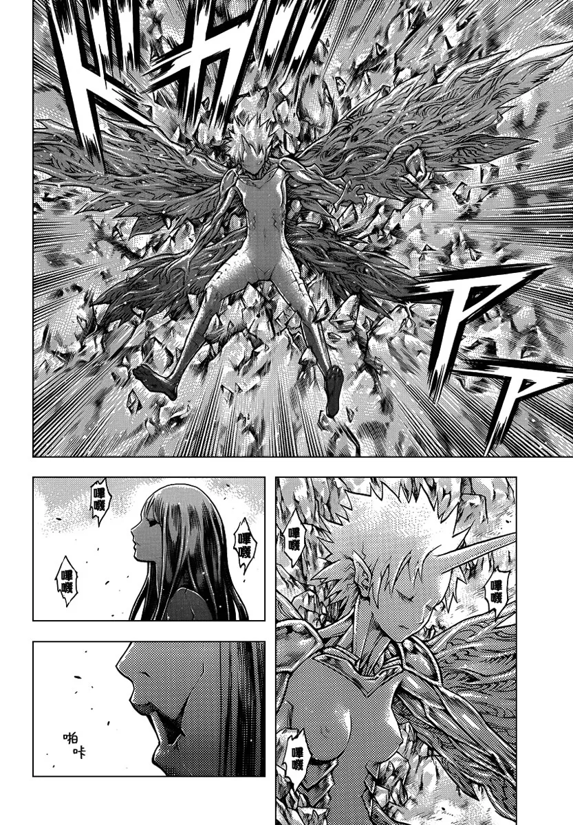 Read Claymore PT Manga Online