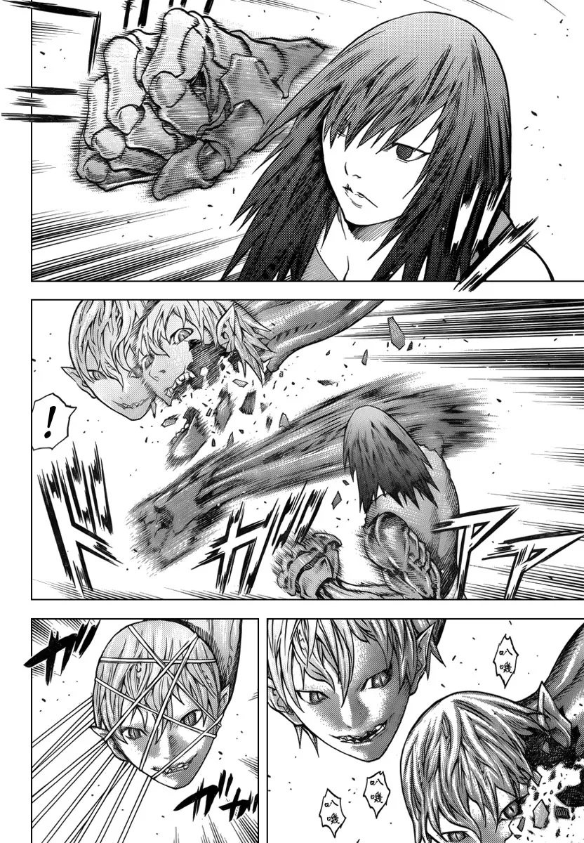 Read Claymore PT Manga Online
