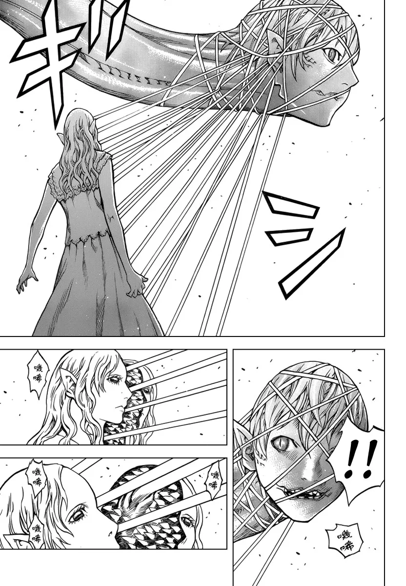 Read Claymore PT Manga Online