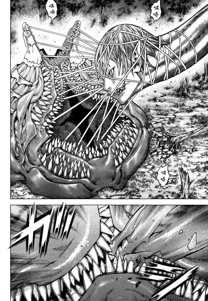 Read Claymore PT Manga Online