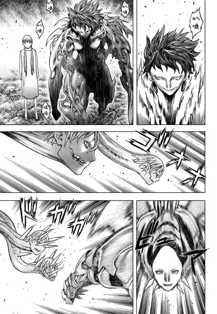 Read Claymore PT Manga Online