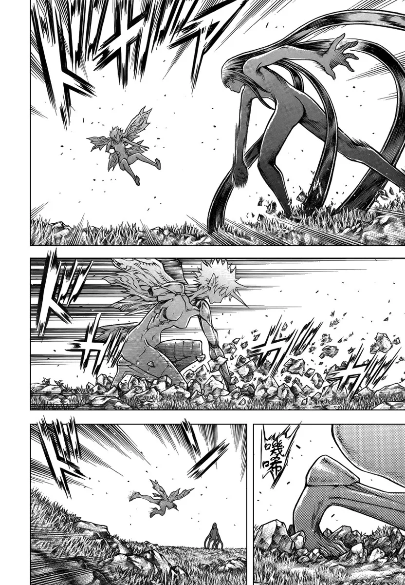 Read Claymore PT Manga Online
