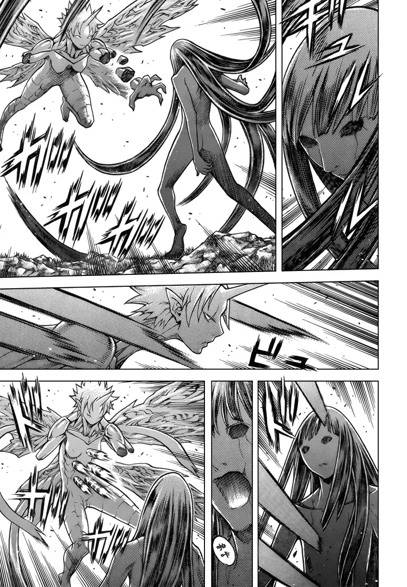 Read Claymore PT Manga Online