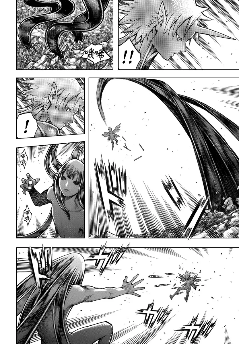 Read Claymore PT Manga Online