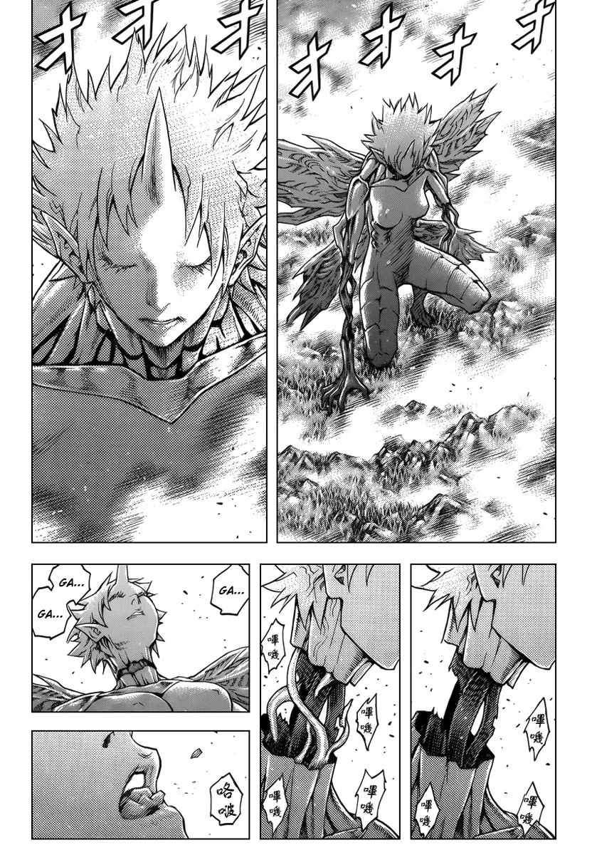 Read Claymore PT Manga Online