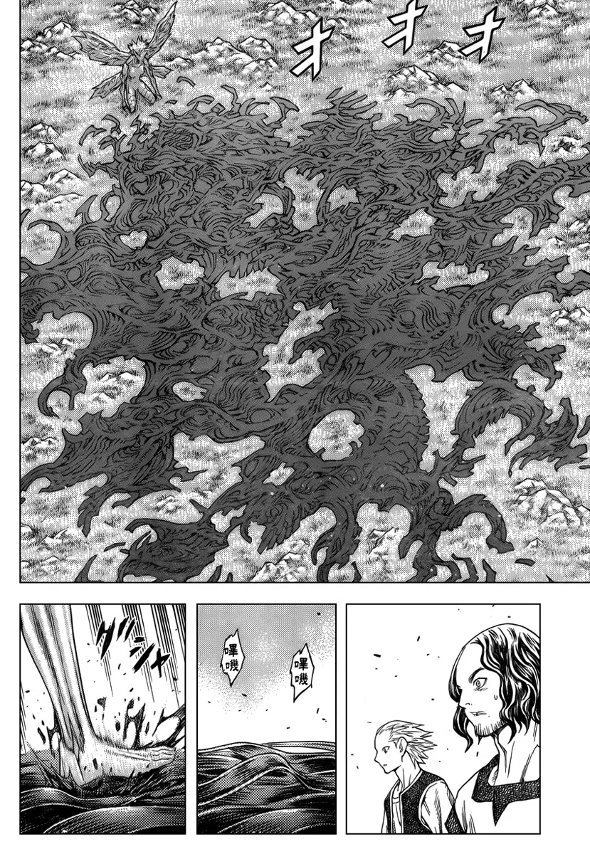 Read Claymore PT Manga Online