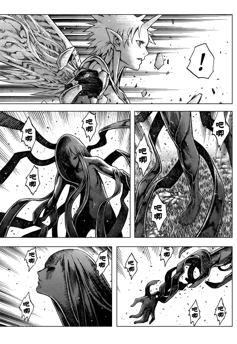 Read Claymore PT Manga Online