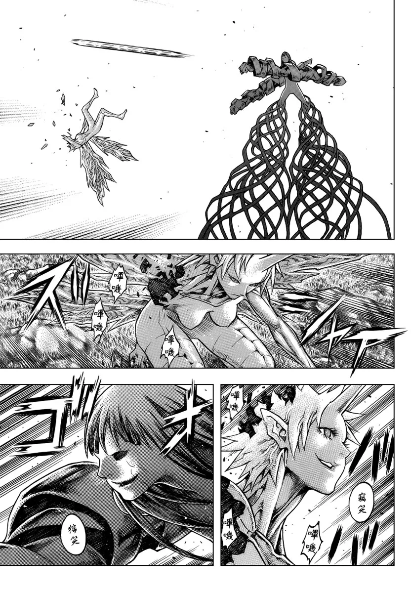 Read Claymore PT Manga Online