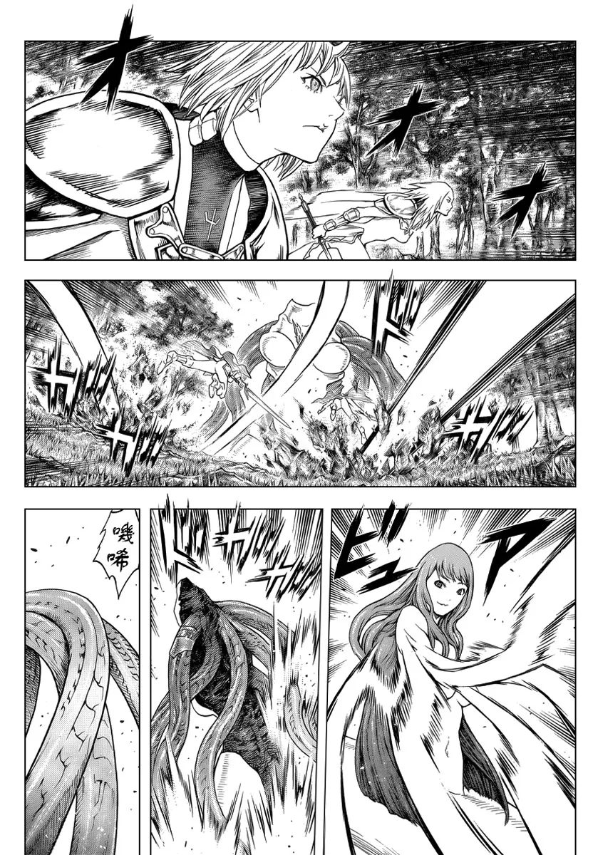 Read Claymore PT Manga Online