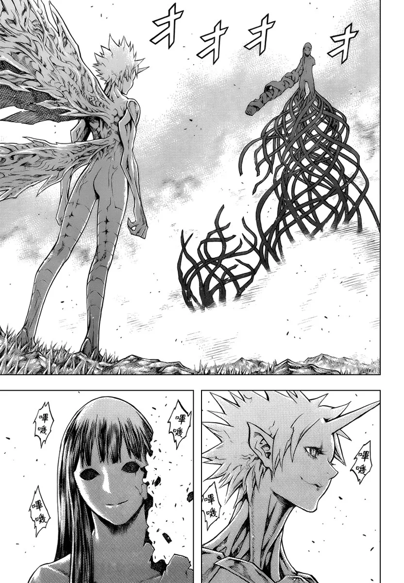 Read Claymore PT Manga Online