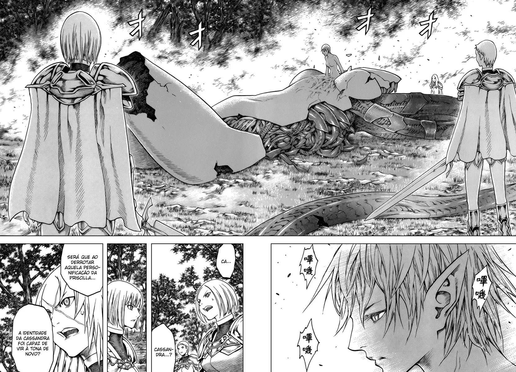 Read Claymore PT Manga Online
