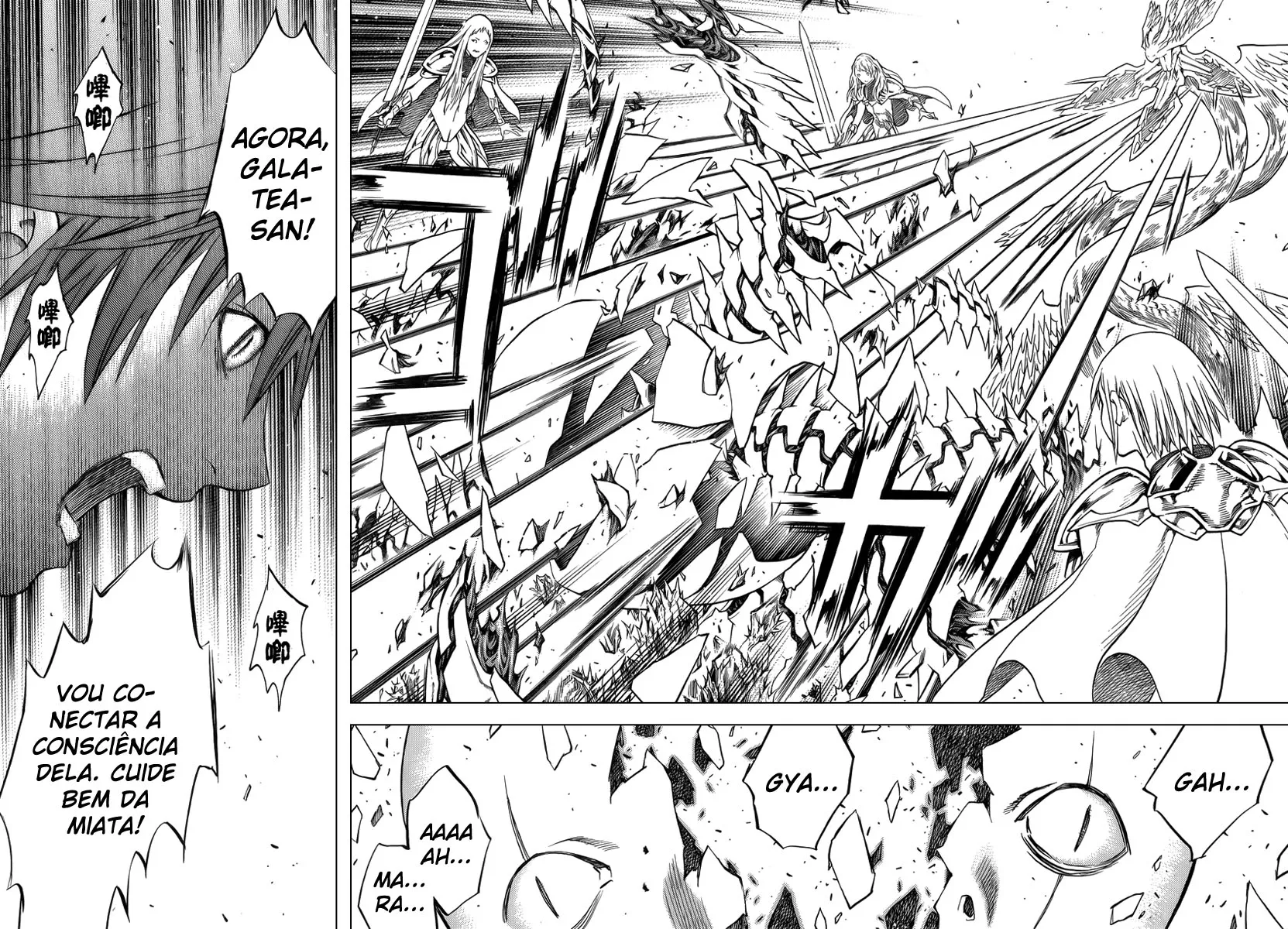 Read Claymore PT Manga Online