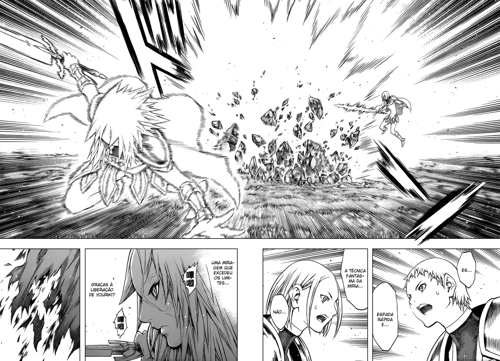 Read Claymore PT Manga Online