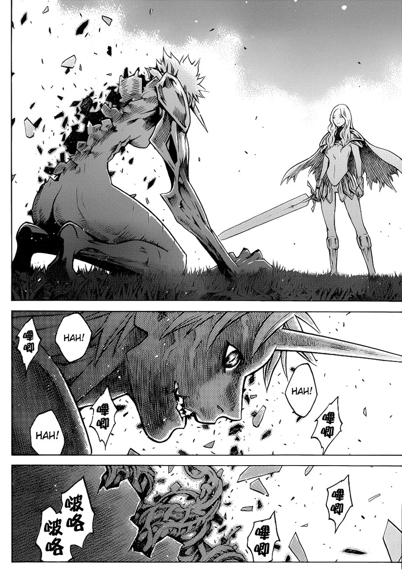 Read Claymore PT Manga Online