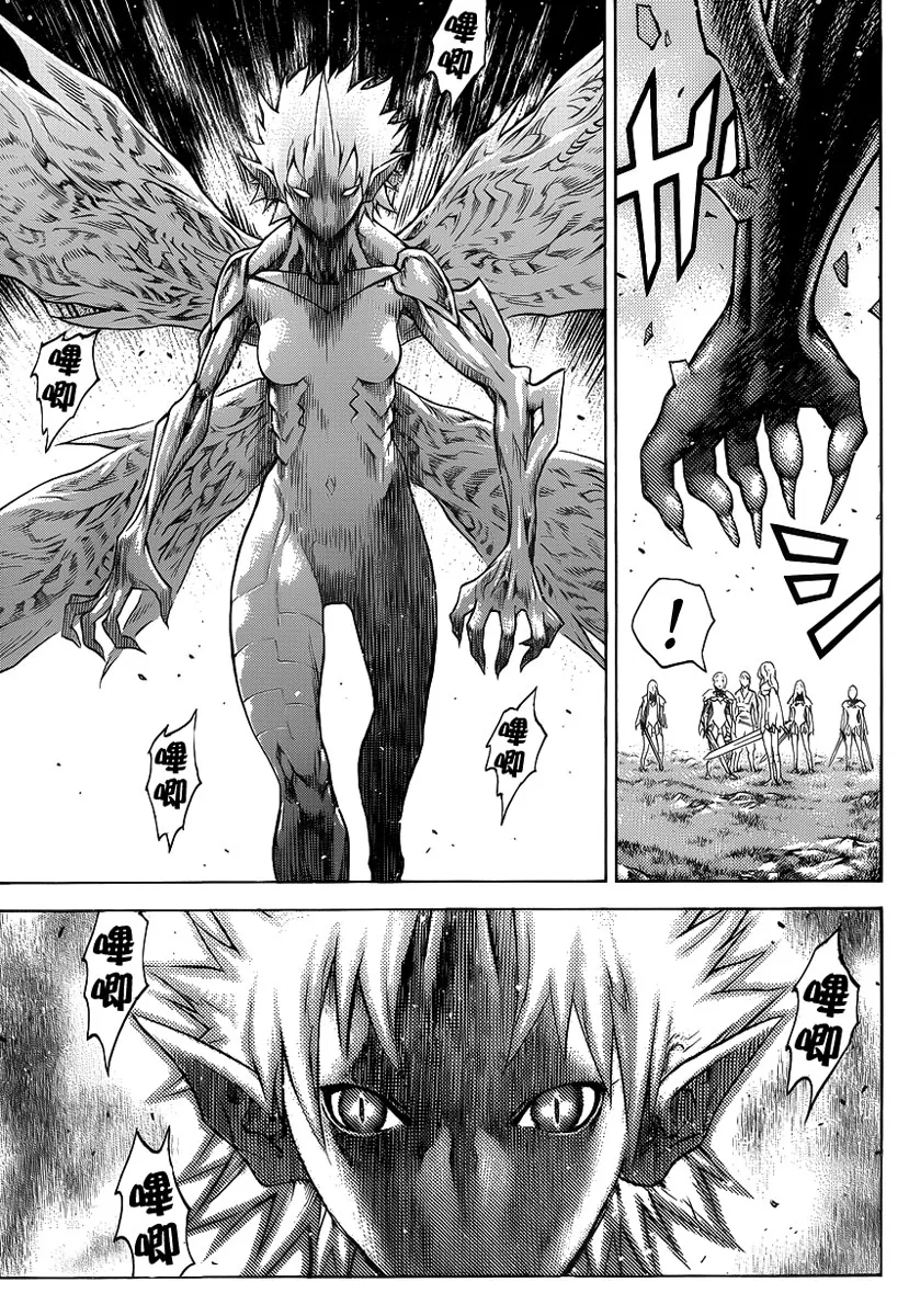 Read Claymore PT Manga Online