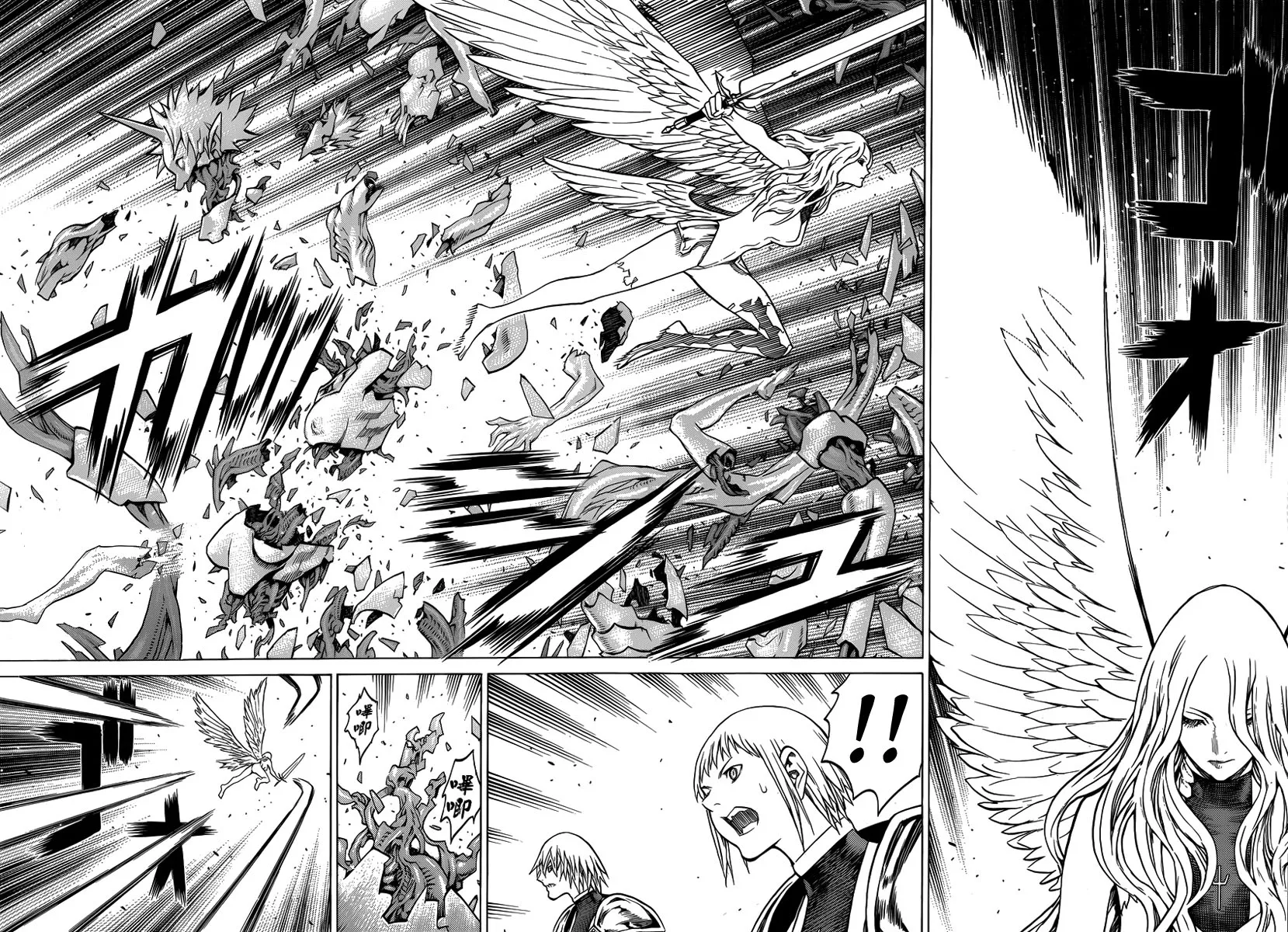 Read Claymore PT Manga Online