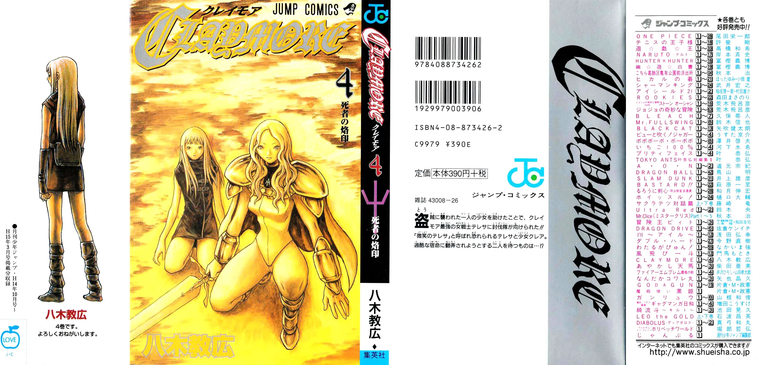 Read Claymore PT Manga Online