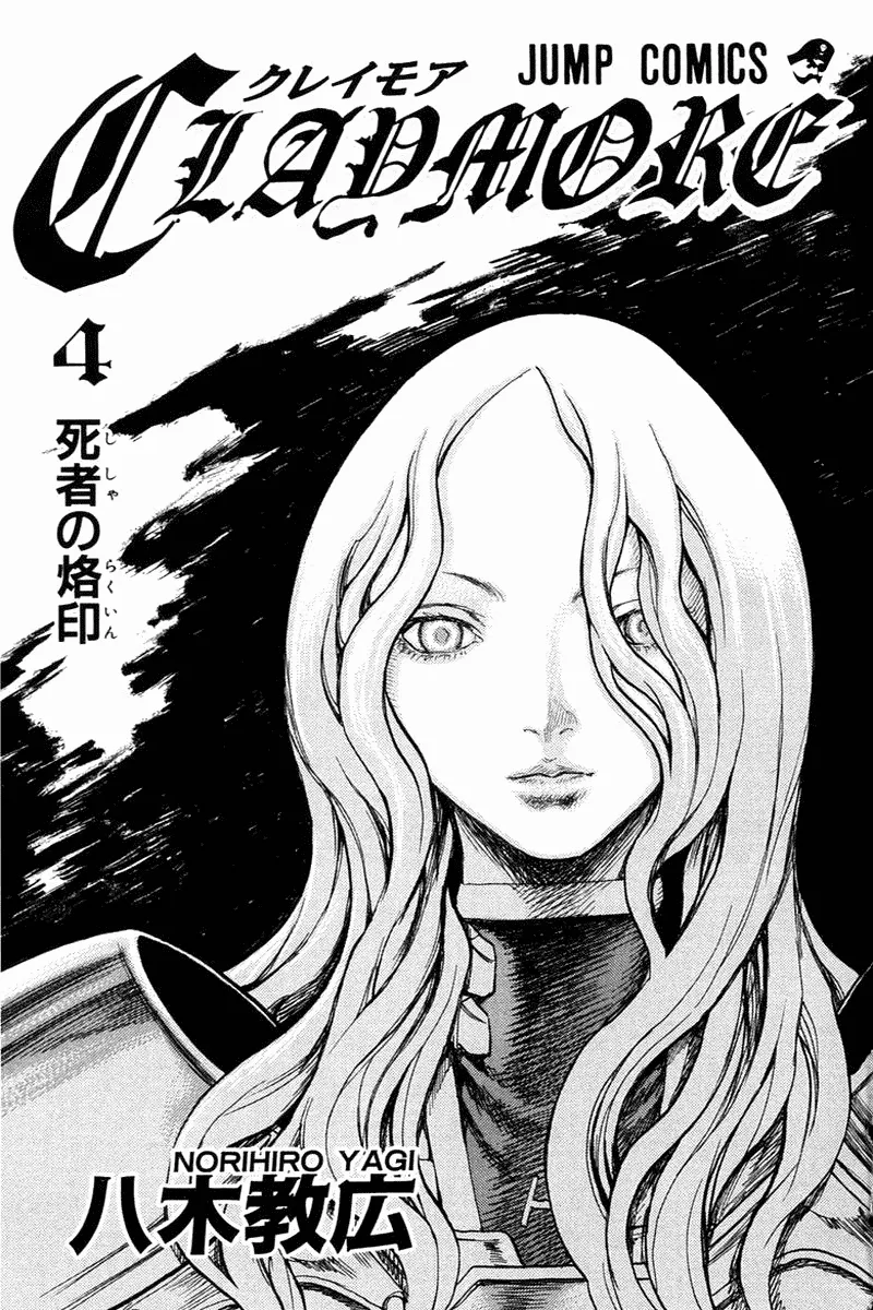 Read Claymore PT Manga Online