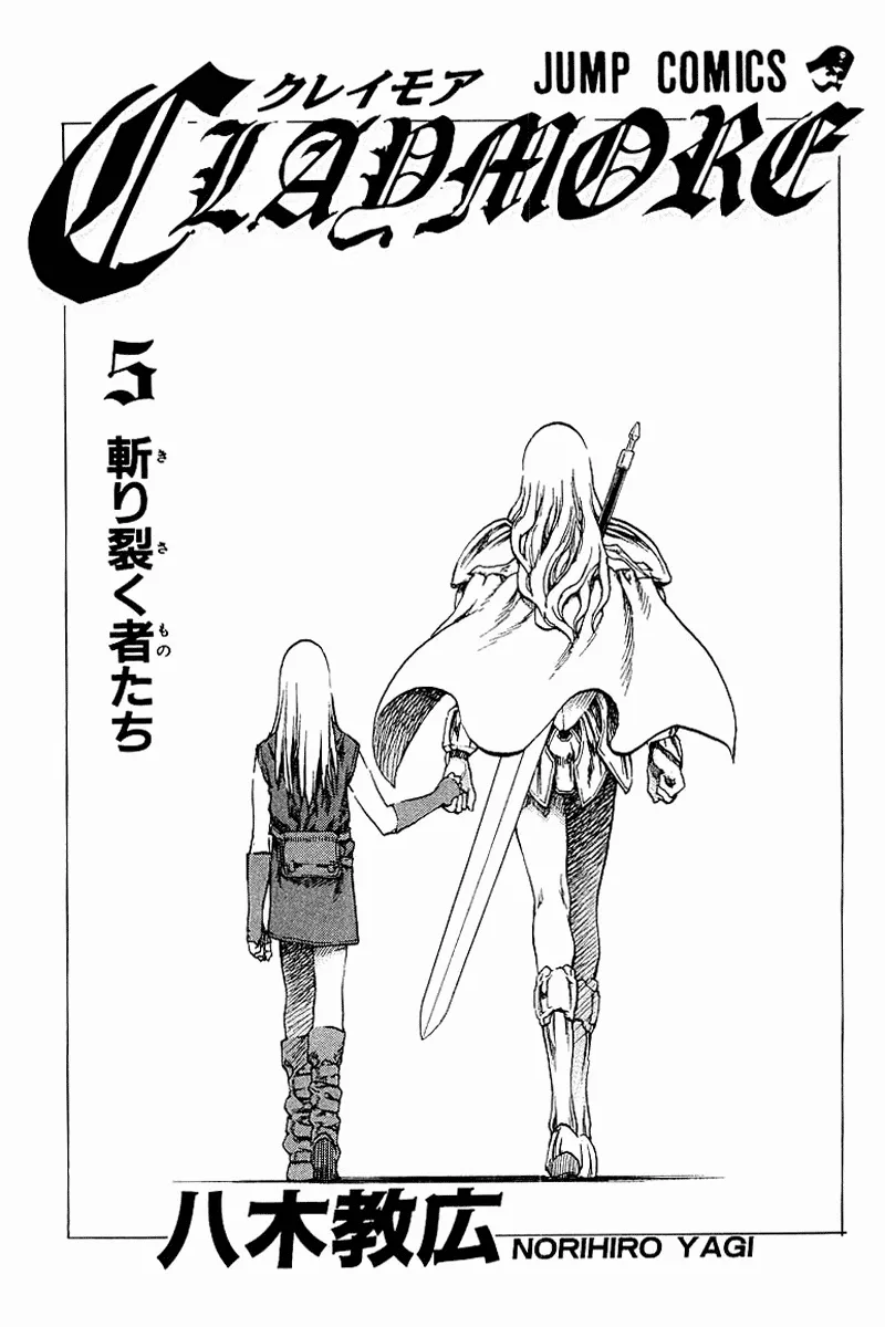 Read Claymore PT Manga Online