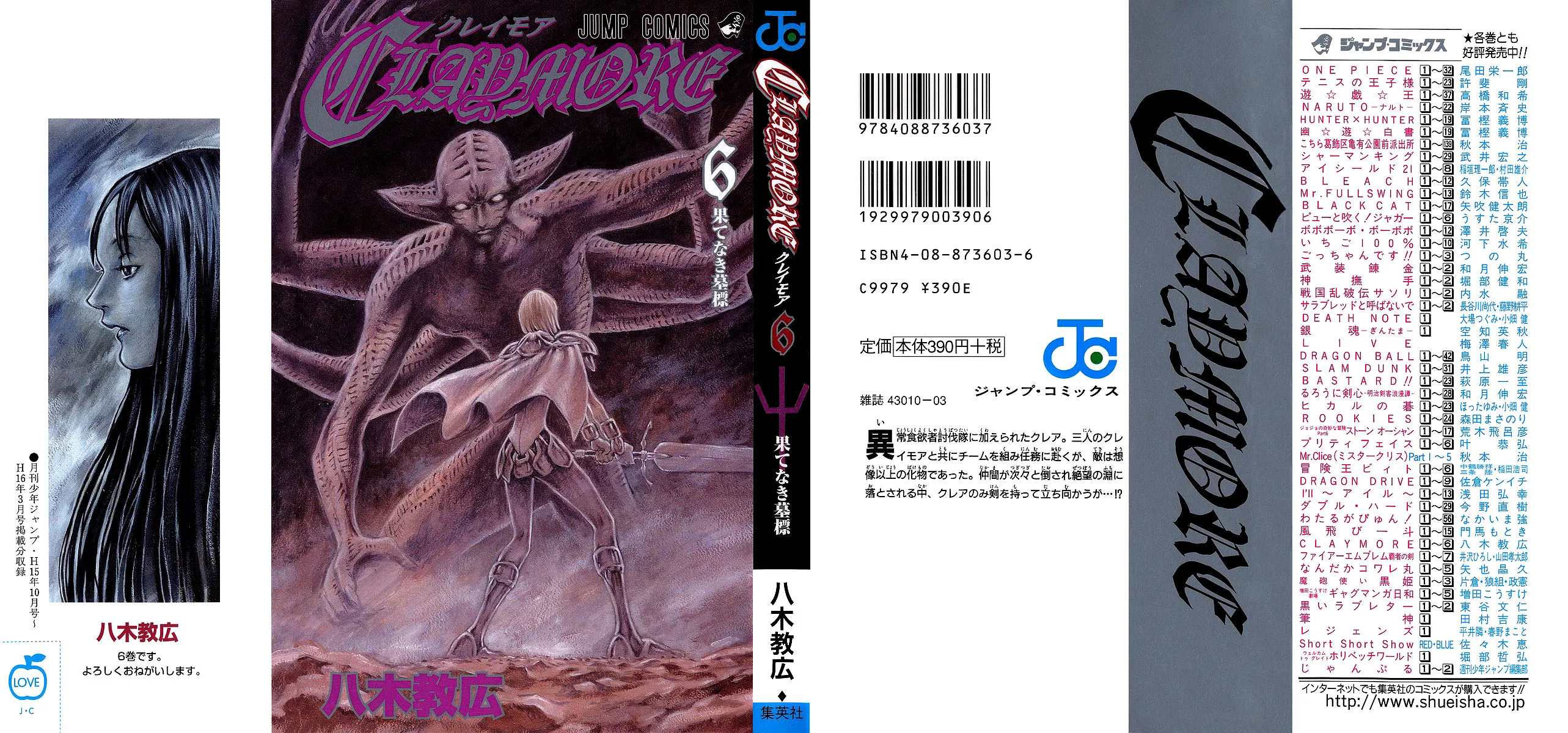 Read Claymore PT Manga Online