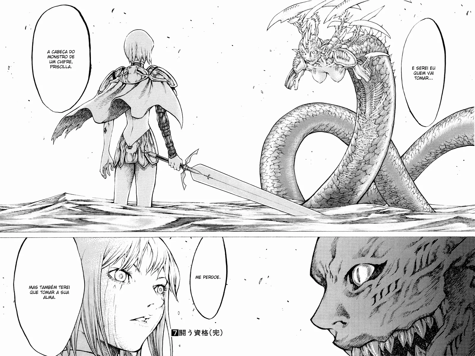 Read Claymore PT Manga Online