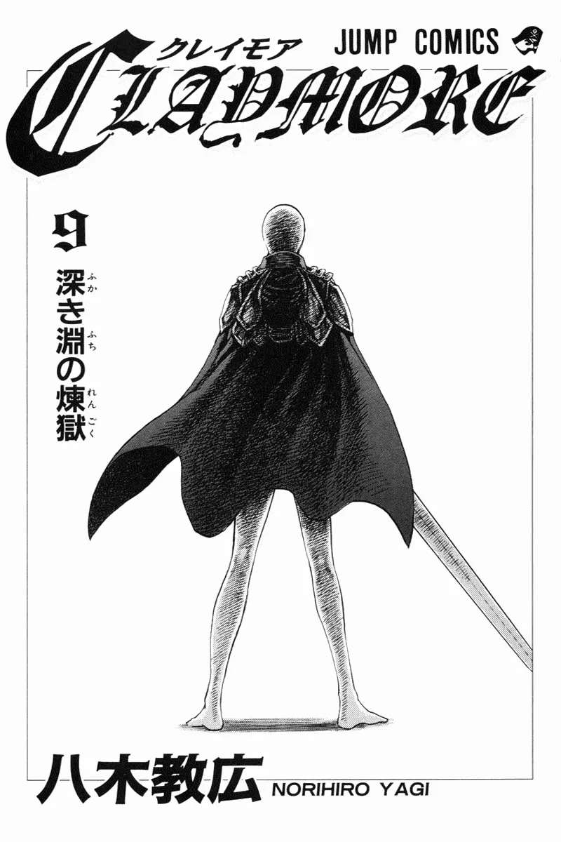 Read Claymore PT Manga Online