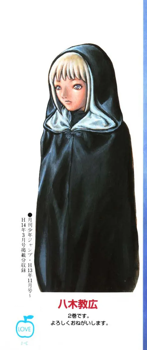Read Claymore PT Manga Online