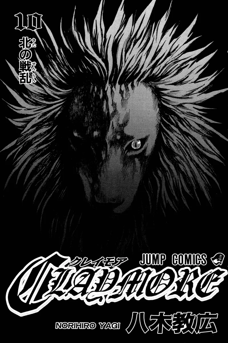 Read Claymore PT Manga Online