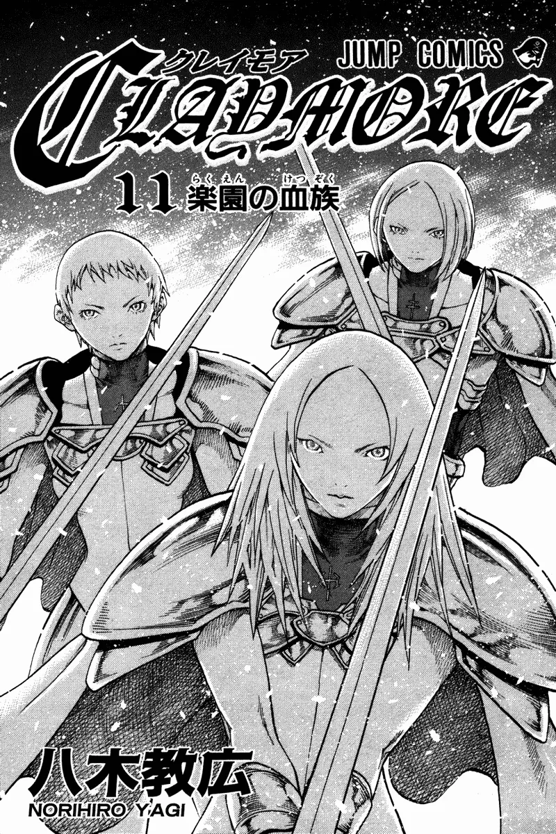 Read Claymore PT Manga Online