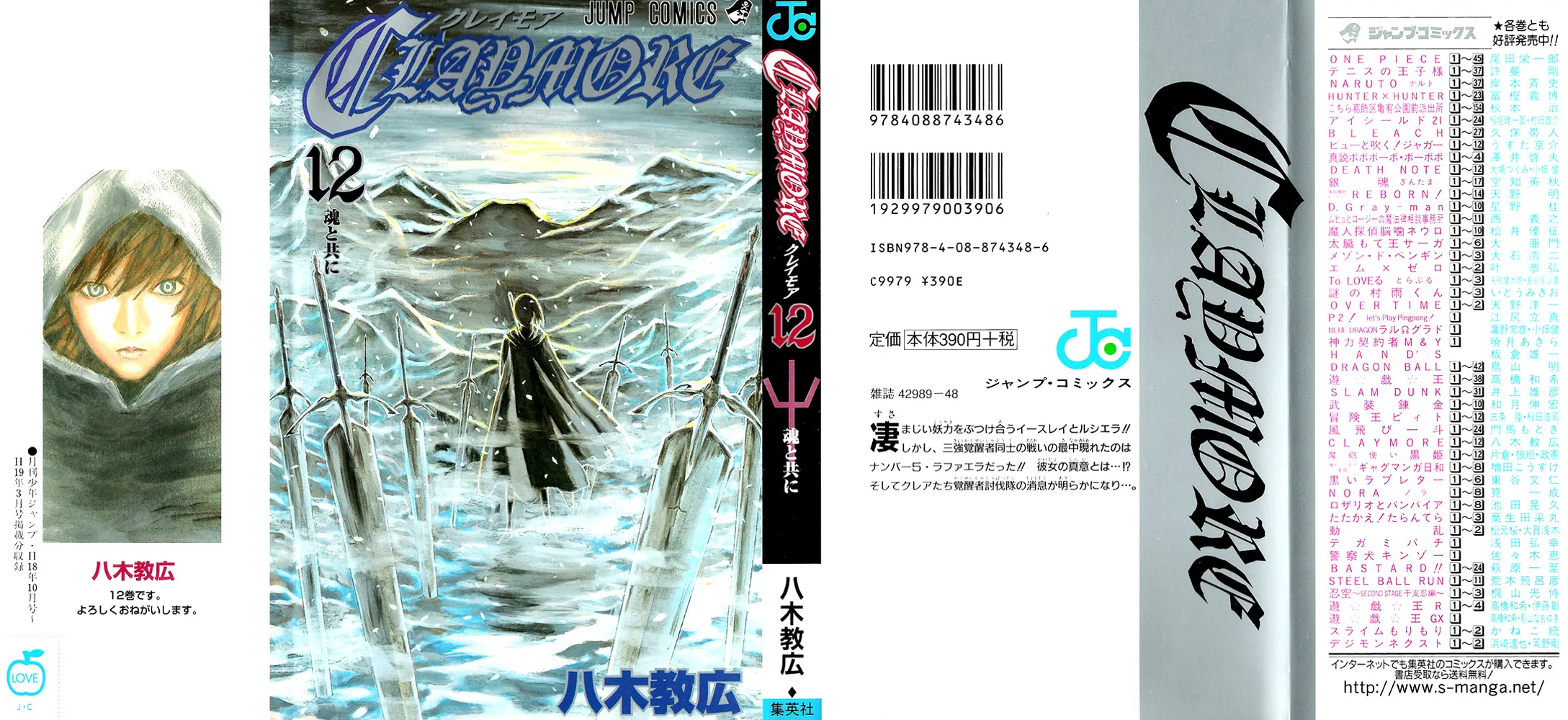 Read Claymore PT Manga Online
