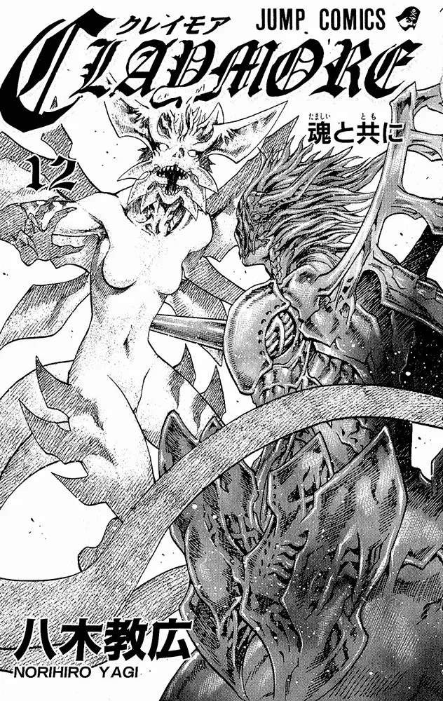 Read Claymore PT Manga Online