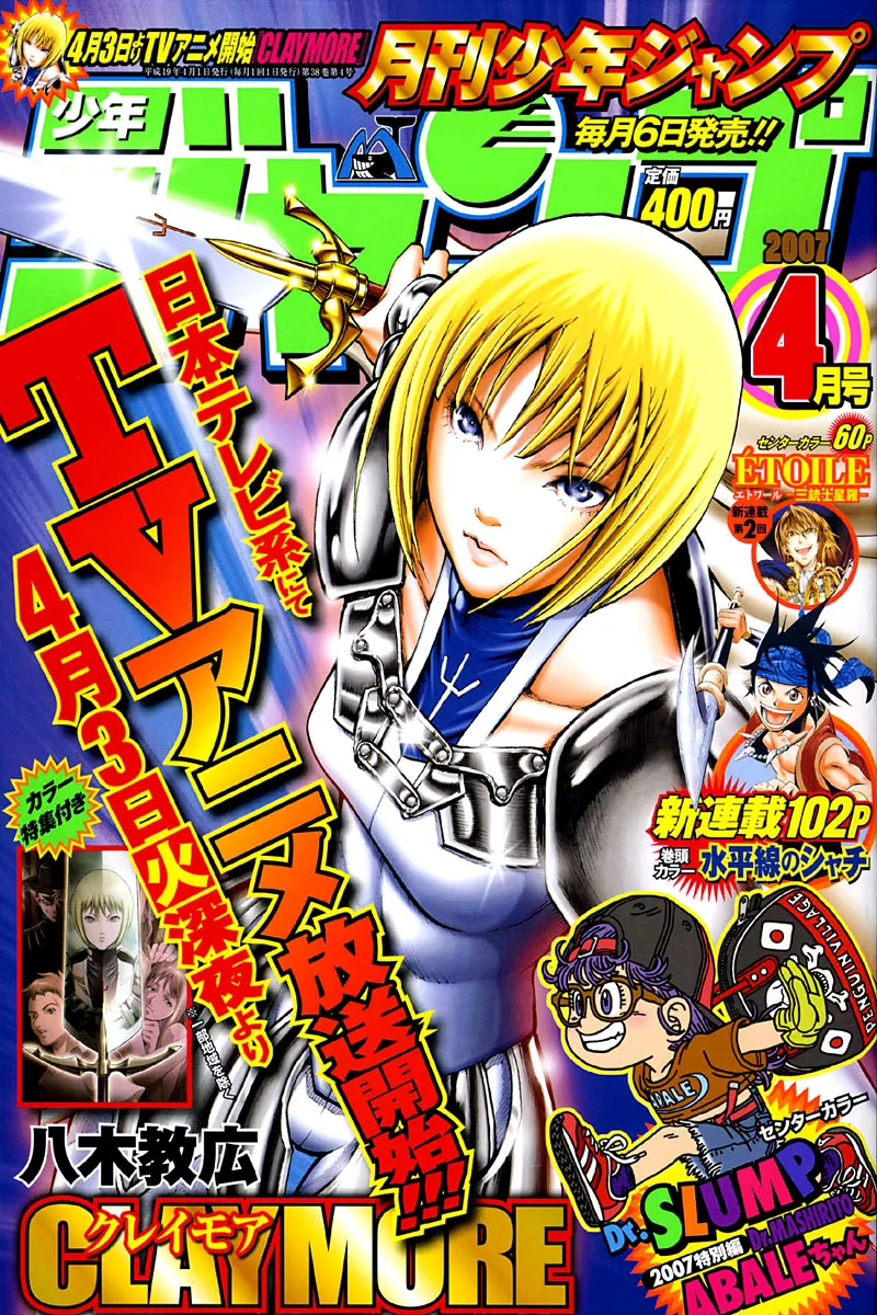 Read Claymore PT Manga Online