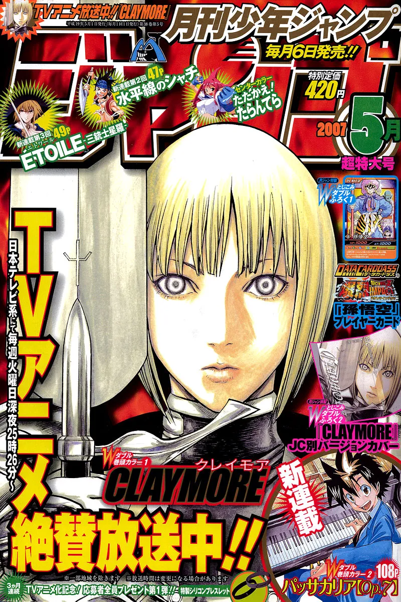 Read Claymore PT Manga Online
