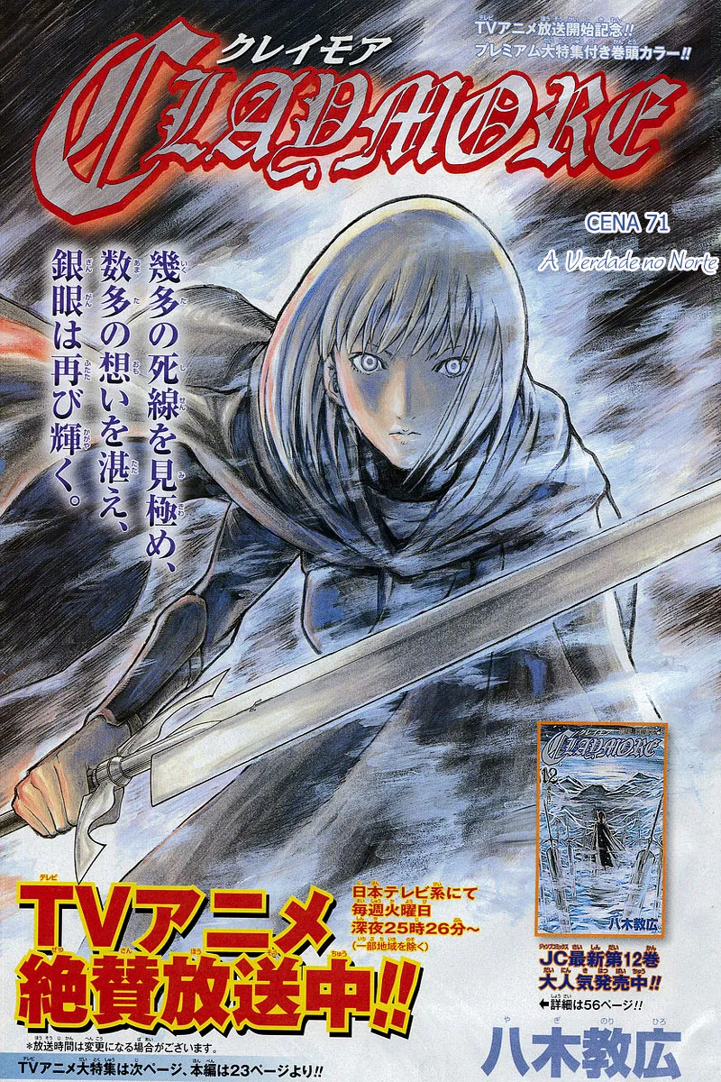 Read Claymore PT Manga Online