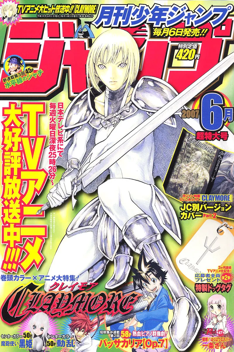 Read Claymore PT Manga Online