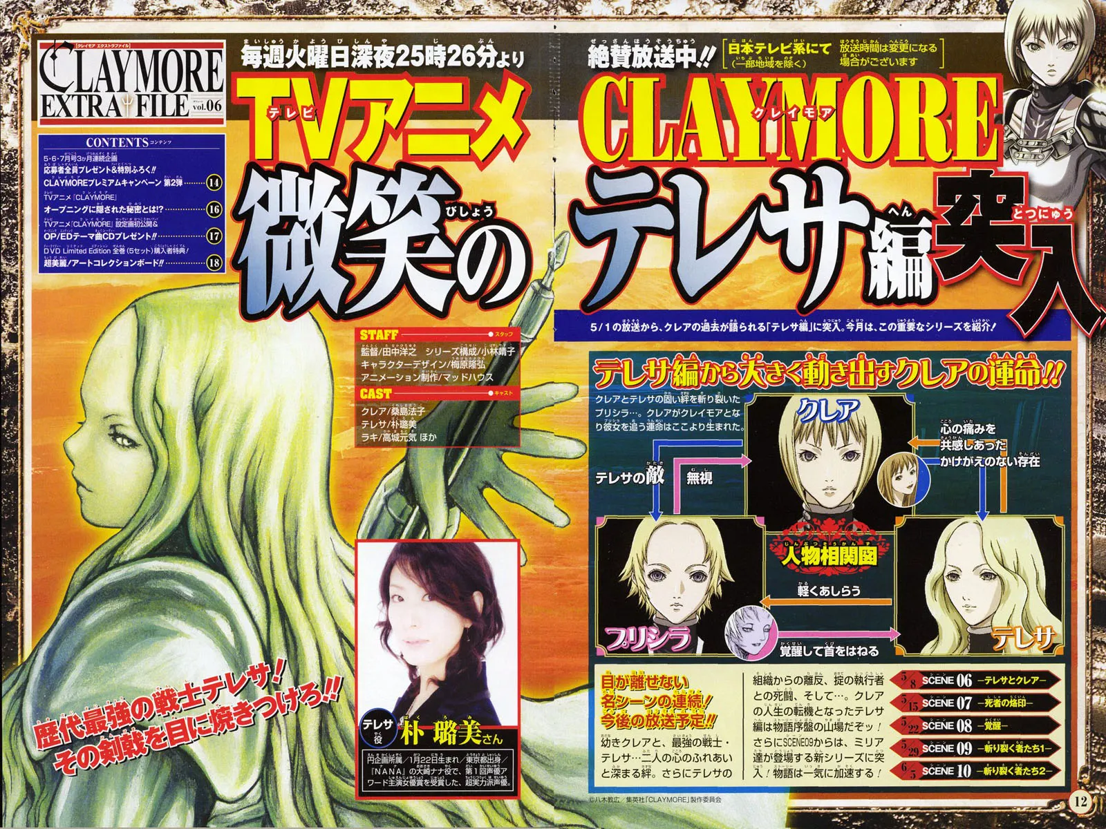 Read Claymore PT Manga Online