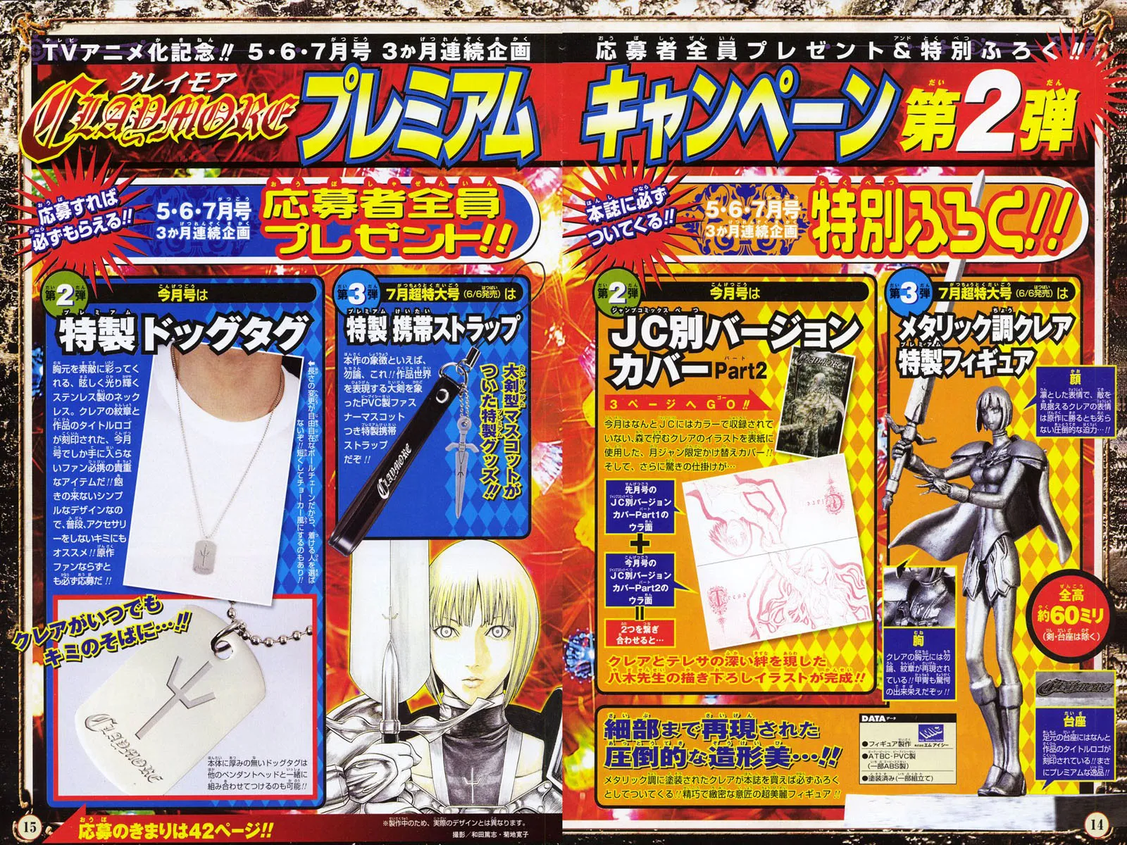 Read Claymore PT Manga Online