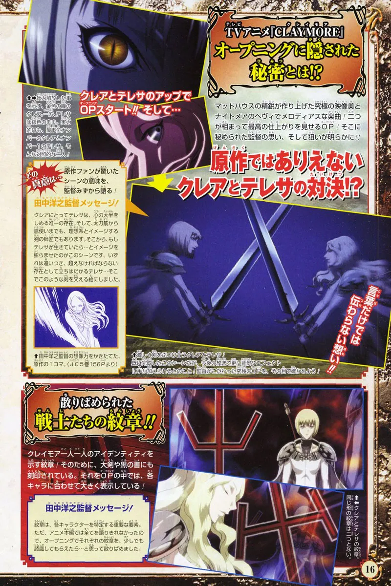 Read Claymore PT Manga Online
